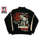 爆烈爛漫娘 エフ商会 B-R-M ジャージ RJS-400 