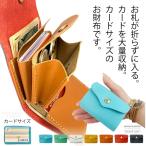 ショッピングペア カップル 本革 ミニウォレット 日本製 チャム cham BREATH LIGHT THREEFOLD WALLET ブレスライト 三つ折り財布 ミニ財布 牛革