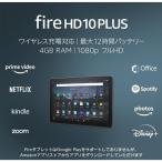 ショッピング32gb Fire HD 10 Plus タブレット 10.1インチHDディスプレイ 32GB スレート