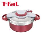 ティファール 圧力鍋 5.2L IH対応 4~5人用 ワンタッチ開閉 2in1 クリプソ ミニット デュオ レッド P4605136 T-fal
