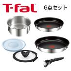 ティファール T-fal インジニオ・ネオ IHステンレス・エクセレンス セット6 L93994 zzz