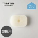 マーナ MARNA お風呂の柄付きスポンジ リフィル W606