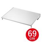 ヨシカワ レンジガード スーパーエンボス加工 幅60cm以内のコンロ対応 zzs