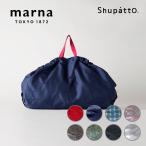 MARNA マーナ shupatto シュパット コンパクトバッグ L S419