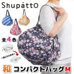 マーナ MARNA shupatto シュパット 和 コンパクトバッグ M S464 FFF