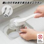 お風呂掃除用品