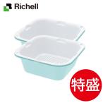 リッチェル シェリー ザルバッとん 特盛