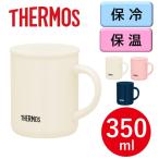 サーモス THERMOS 真空断熱マグカップ 350ml JDG-351C