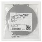 【ゆうパケット送料無料】日立 BD-V1