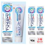 シュミテクト コンプリートワンEXプレミアム ナチュラルミント 90g 3個セット