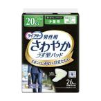 (まとめ) ユニ・チャーム ライフリー さわやかパッド 男性用 少量用 1パック(26枚) 〔×5セット〕