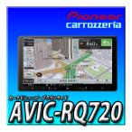 AVIC-RQ720 新品 送料無料 9インチ パイオニア カロッツェリア 楽ナビ カーナビ 地デジ DVD Bluetooth