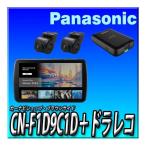 【6点セット販売】CN-F1