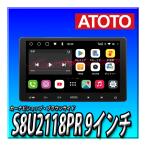 ショッピングlte ATOTO S8U2118PR 10.1インチ 取付キット・オプション同梱可能 S8 G2 Pro 4G+64G ,4G LTE　Android　カーオーディオ