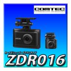 ZDR016  新品未開封コムテック 前後2カメラ ドライブレコーダー 前後200万画素 FullHD GPS 後続車両接近 安全運転支援 常時録画 衝撃録画