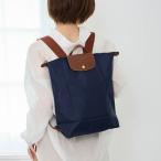 ショッピングロンシャン 並行輸入 ロンシャン リュックサック LONGCHAMP ル プリアージュ オリジナル バックパック Mサイズ 10284 089 P68レディース ネイビー 紺