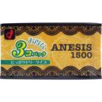 オカモト ANESIS コンドーム 1500×3個パック 単品1個