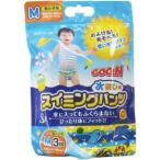 グーン 水遊び用スイミングパンツ 男の子用 Mサイズ 3枚入 単品1個