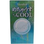 めちゃうすコンドーム クール 12個入 単品1個