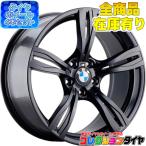 【9月4日限定▼当店ポイント5倍】新品サマータイヤホイール4本セット BMW 5シリーズ 6シリーズ X3 F10 F11 F12 F13 E83 359 20インチ 新品