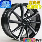 【11月5日限定▼ポイント最大9倍】【4本セット】215/50R17 サマータイヤ タイヤホイールセット プリウスα/SAI