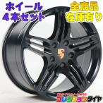 【送料無料】新品ホイール4本セット ポルシェ PORSCHE ボクスター ケイマン 986 987 981 19インチ BK212 新品