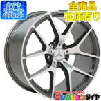 【送料無料】新品 タイヤホイール4本セット ベンツ タイヤ＆ホイールセット Sクラス CL Sクーペ W221 W216 W222 W217 BK933