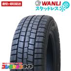 【倍倍ストア▼1月13〜15日ポイント5倍】新品 激安 4本セット 155/65R14 4本総額15,200円 ワンリ(WANLI) Winter cross SW312 スタッドレス