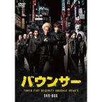 バウンサー DVD