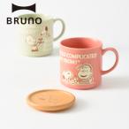 マグカップ スヌーピー おしゃれ コップ コーヒー PEANUTS コースター付きマグ 食器 かわいい ギフト 結婚祝い 誕生日 プレゼント コースター 木製