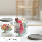 WECK GIFTBOX(TULIP370mlx2 SET) WE-S216 ウェック ドイツ製 イチゴのロゴ 保存容器 箱入り チューリップ 母の日 引っ越し祝い 入学祝い