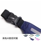  плюс Move Smart карман ценный товар путешествие для предотвращение преступления противоугонное система безопасности путешествие за границу кемпинг Event тонкий легкий поясная сумка паспорт 