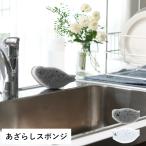 a... губка посуда мытье тарелка мытье нейлон уретан кастрюля сковорода кухня кухня item губка кухня мытье ... День матери перемещение праздник . входить . праздник .