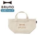  ланч большая сумка голубой no эко-сумка большая сумка сумка для завтрака лодка форма . данный индивидуальная бутылка пикник BRUNO День матери перемещение праздник . входить . праздник .