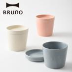 公式 BRUNO ブルーノ  セラミックカップ＆プレート BHK231-IV アイボリー ピンク ブルー 【hawks202110】