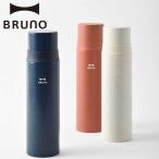 公式ブルーノ BRUNO MONYO コップ ボトル 500 マイボトル coffee 【hawks202110】