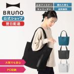 ショッピングトート トートバッグ キャリーオンバッグ ビジネスバッグ milesto ミレスト LIKID トートバッグ メンズ レディース 手提げバッグ 防水 通勤バッグ 通学バッグ