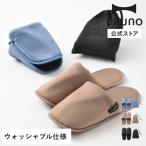  официальный MILESTO UTILITY... мобильный тапочки Mmi rest MLS962 салон обувь салон надеть обувь relax самолет внутри омыватель bru путешествие путешествие мобильный тапочки 