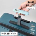 BRUNO официальный MILESTO UTILITY багажный шкала mi rest Carry Carry кейс чемодан багажник багажный путешествие item путешествие смешанные товары вес легкость 