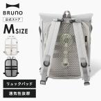 MILESTO公式  MILESTO UTILITY メッシュ ファン パネル M MLS983 メッシュパネル リュック用メッシュ バックパック用メッシュ 背当て 通気性 蒸れ対策 湿気対策