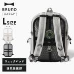 MILESTO公式 MILESTO UTILITY メッシュ ファン パネル L MLS984 メッシュパネル リュック用メッシュ バックパック用メッシュ 背当て 通気性 蒸れ対策 湿気対策