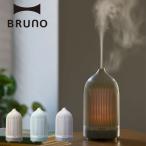 официальный голубой no разрез свет aroma Mist увлажнитель Ultrasonic System aroma модный сухой меры свет в салоне BRUNO День матери перемещение праздник . входить . праздник .