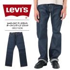 リーバイス517ブーツカットLev...