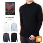 メンズ ハイネック 長袖  インナー タートルネック ロンT Tシャツ ゴルフ トップス 肌着 保温 微起毛 KEEP WARM ヒートテック 127-7201D