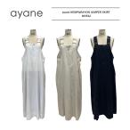 ショッピング楽天ファッション アヤン ayane 麻/レーヨン ジャンパースカート 823512 送料無料