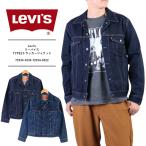 ショッピングリーバイス Levi's type3 リーバイス トラッカージャケット Gジャン Levis タイプ3  デニムジャケット メンズ  インディゴ 加工 濃色 淡色 72334-0134 72334-0322