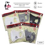 Yahoo! Yahoo!ショッピング(ヤフー ショッピング)CHUMS（チャムス） UNISEX BASIC MASK  2PSET / ベーシックマスク 2枚セット CH09-1226
