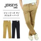 EDWIN Edwin Jerseys брюки из твила мужской стрейч тонкий конические брюки брюки-чинос стрейч JM832