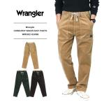 ショッピングコーデュロイ Wrangler ラングラー ジーンズ カラーパンツ メンズ コーデュロイベイカーイージーパンツ 暖かい ゆったり ストレッチ 暖 秋 冬 ウエストゴム 軽い WM5922