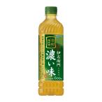 [機能性表示食品] サン